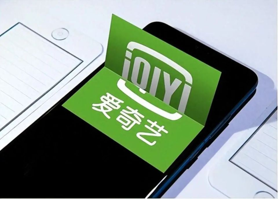 下载爱奇艺视频-(手机怎么下载爱奇艺视频)