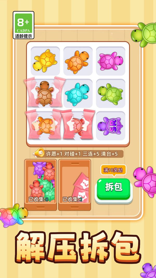 下载游戏软件(游戏软件app大全)