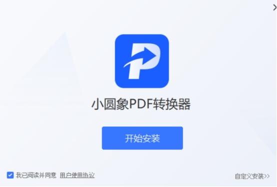 pdf软件官方下载(pdf软件下载官方网站)