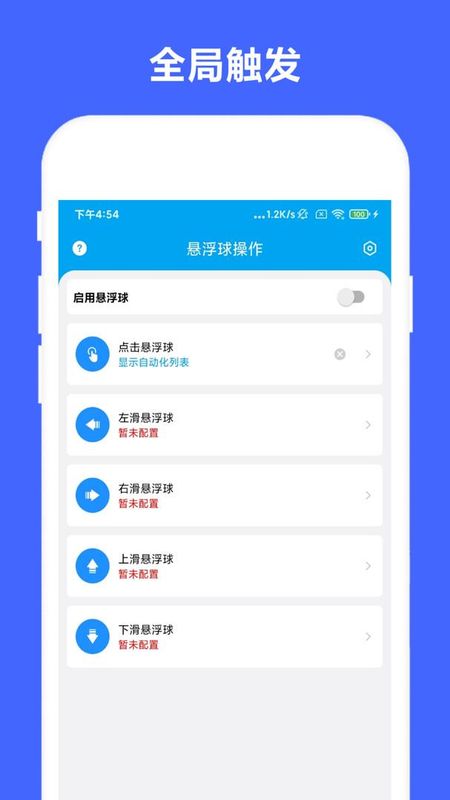 手机软件下载安卓免费(手机软件下载app免费)
