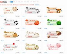 陈桥五笔破解版下载