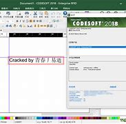 codesoft破解版下载-(codesoft2015破解版)