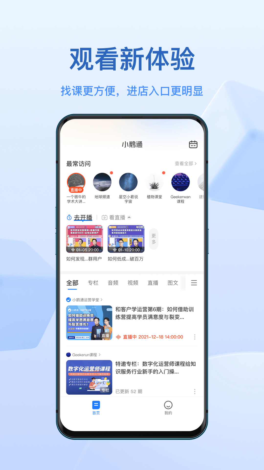 手机助手app下载(荣耀手机助手app下载)