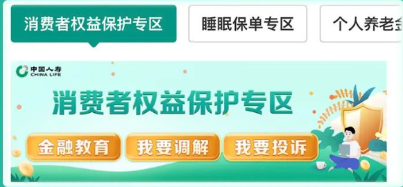 中国人寿app官方下载-(中国人寿app官方下载注册)