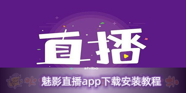 女王直播下载地址_(女王直播下载地址在哪)