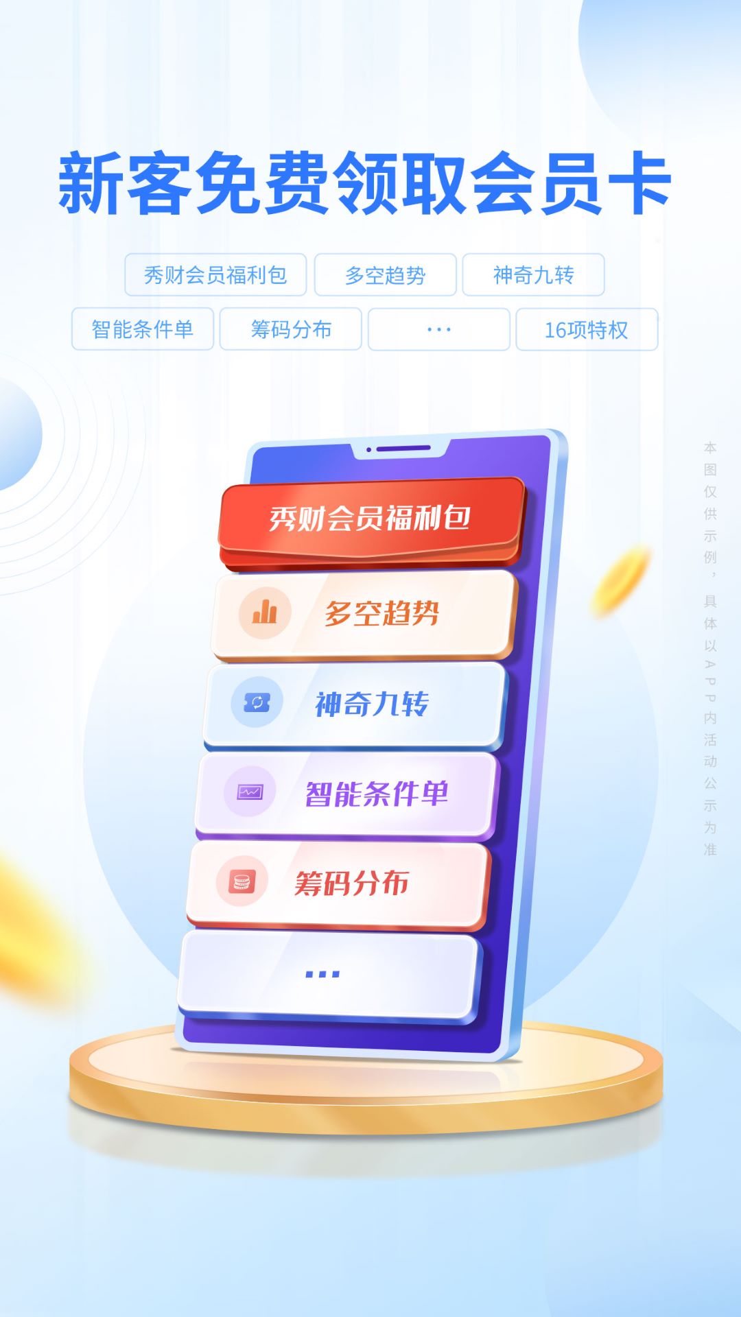 金沙秀最新下载地址