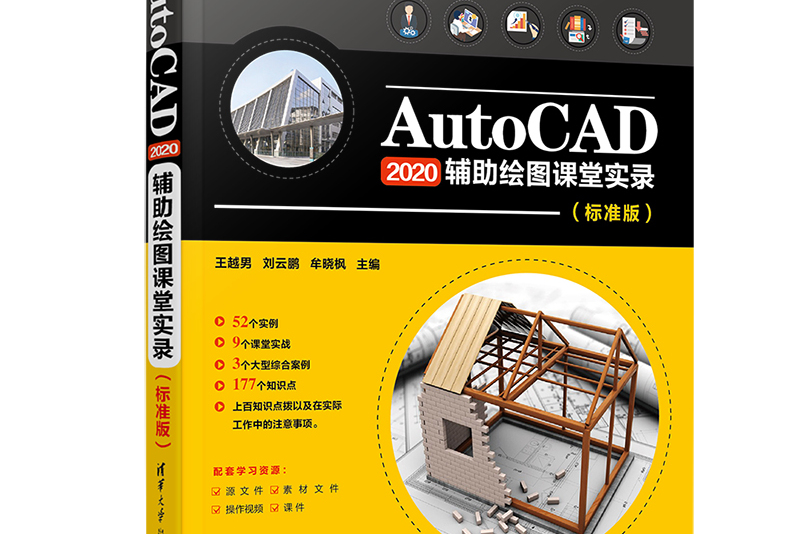 破解版cad下载(cad破解版免费下载)