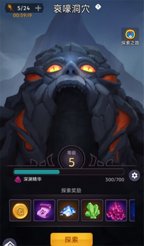 口袋英雄破解版下载(口袋英雄破解版下载地址)