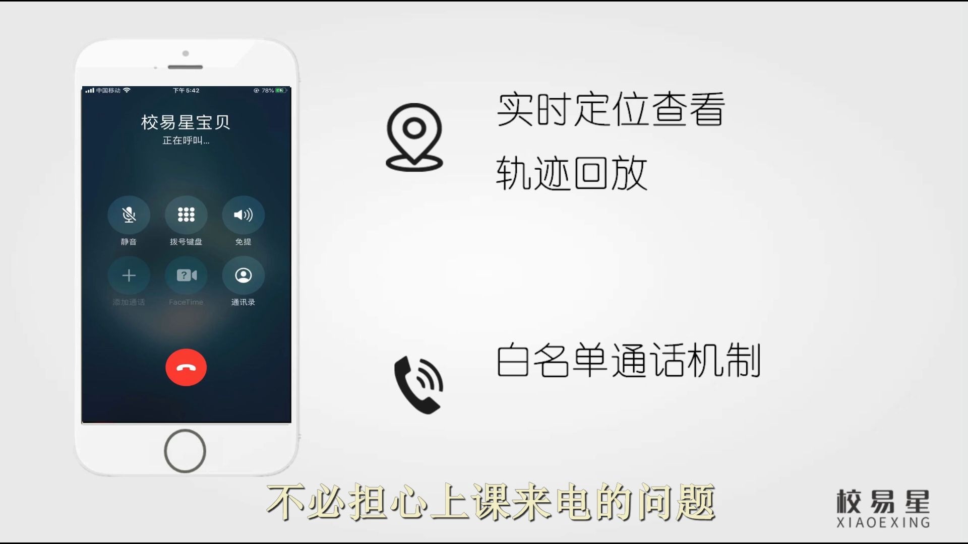 星云定位下载地址