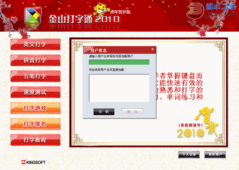 九天通软件下载地址_(九天通定位软件下载手机版)