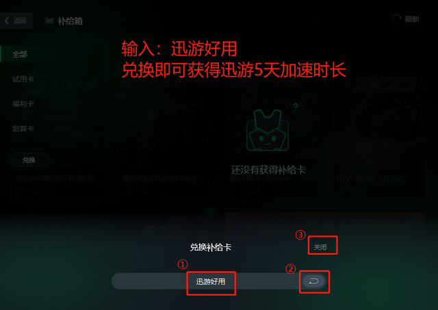 如何下载游戏(免费游戏不用登录)