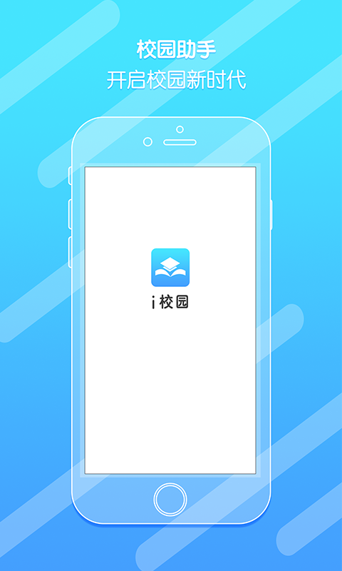 i厦门官网app下载(下载i厦门app下载安装)