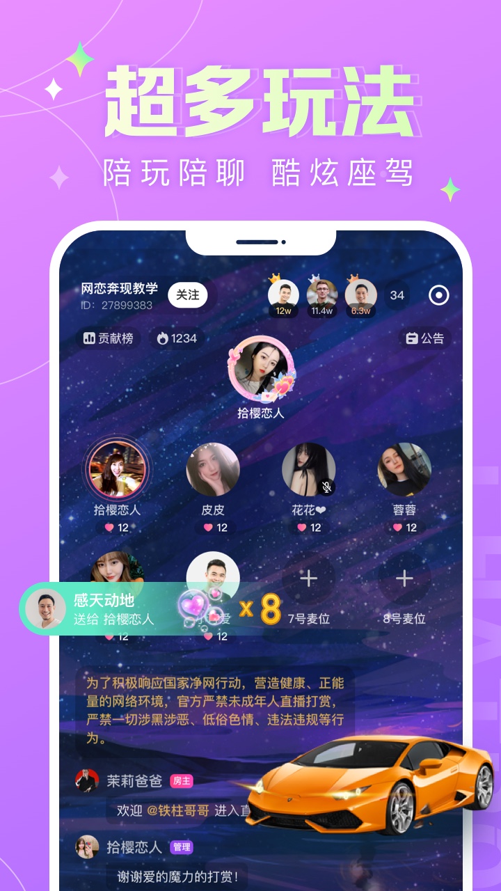 蘑菇视频app下载(蘑菇短视频下载安装最新版)