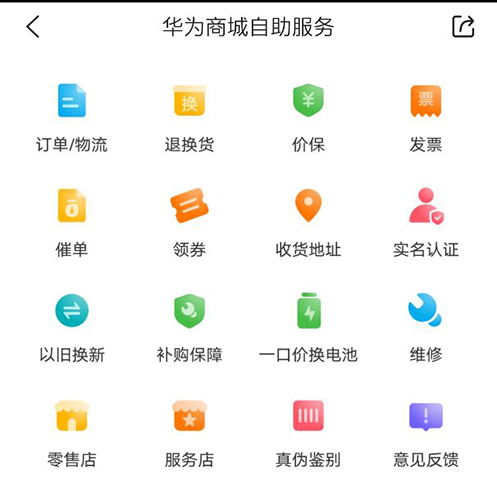 华为官网软件下载地址
