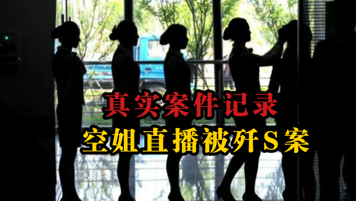 空姐直播下载地址_(空姐直播下载地址大全)