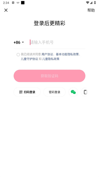安卓快手下载-(安卓快手下载链接)