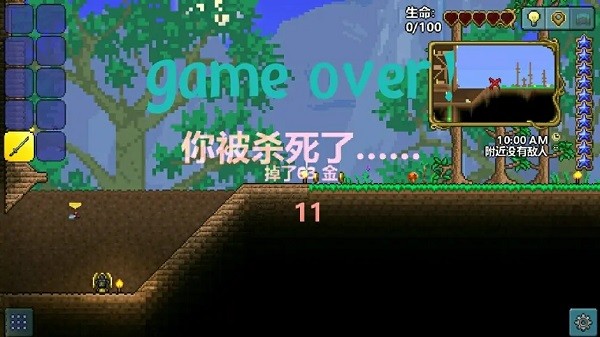 泰拉瑞破解版下载_(泰拉瑞亚破解版免费下载)