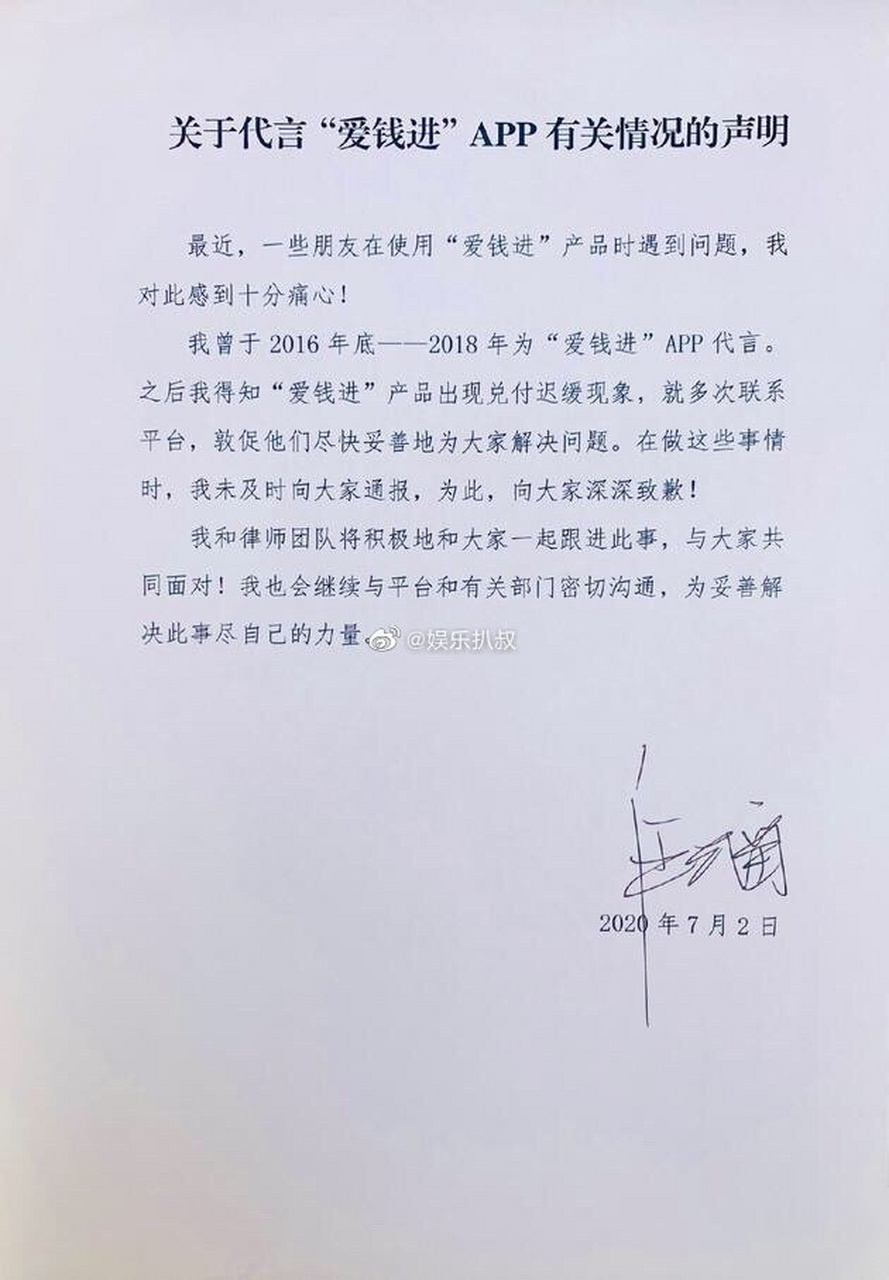 爱钱进app下载(爱钱进app下载安装最新版本)
