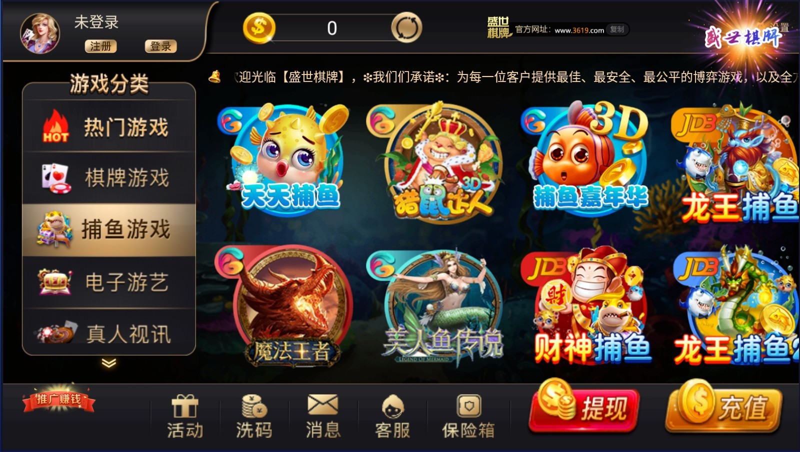 包含棋牌下载游戏的词条