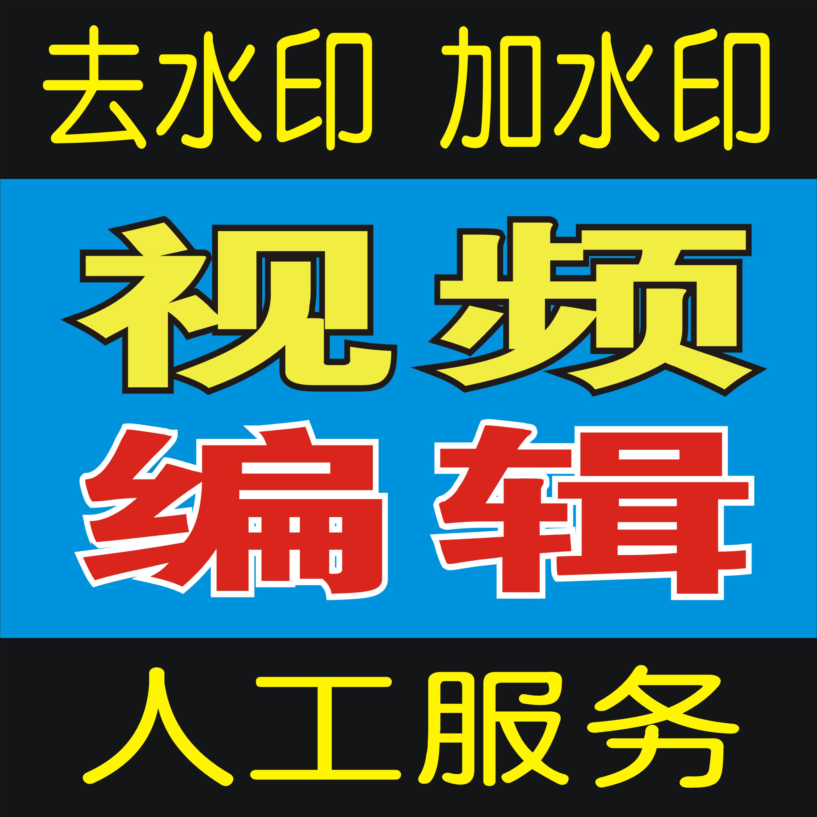 下载视频的网站-(下载视频的网站都有哪些)