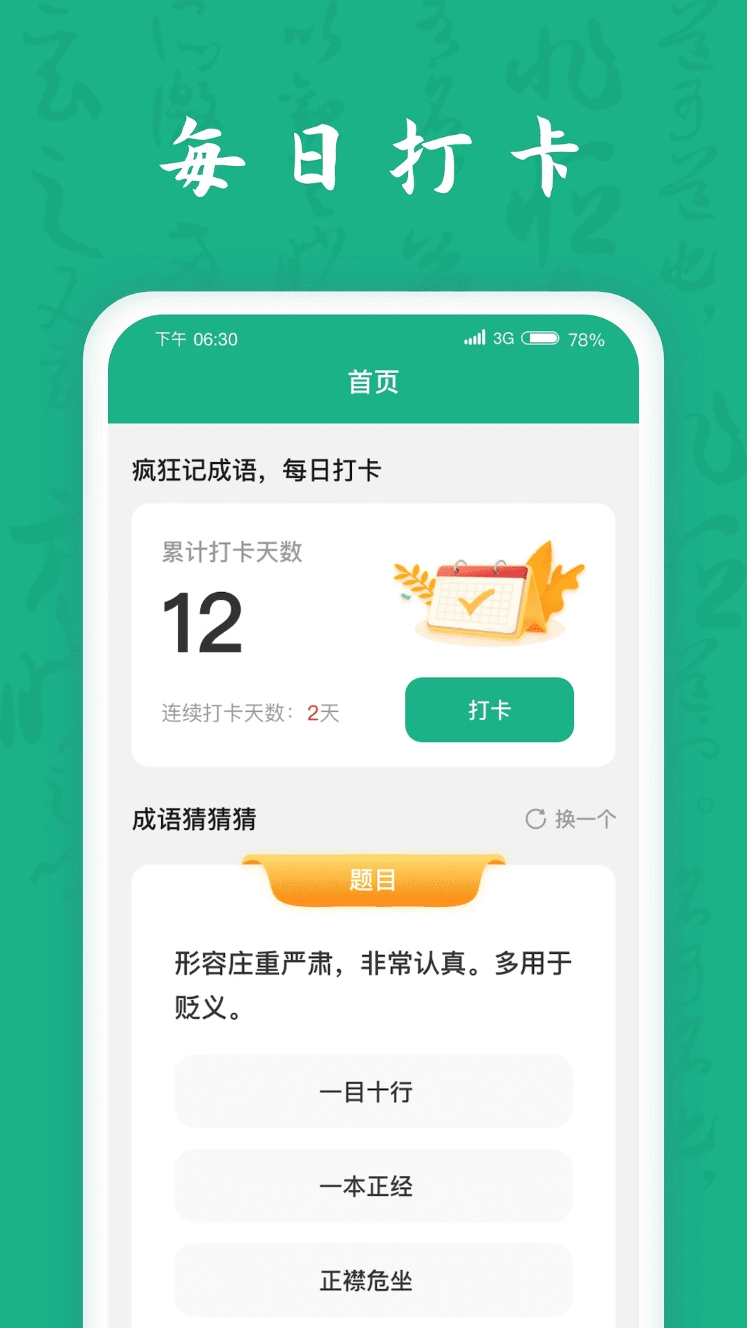 解限之王下载地址_(解限之王下载地址在哪)