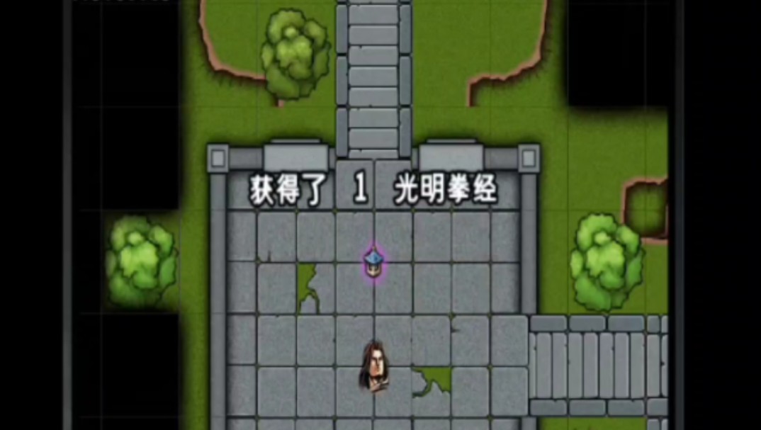 江湖风云录游戏下载