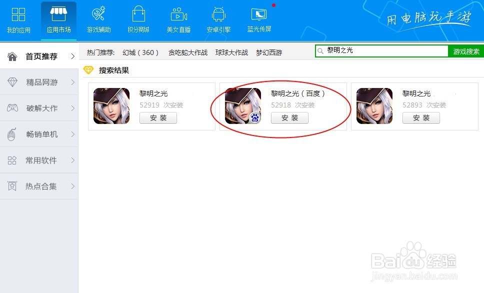 电脑怎么下载游戏_(电脑游戏软件app哪个好)