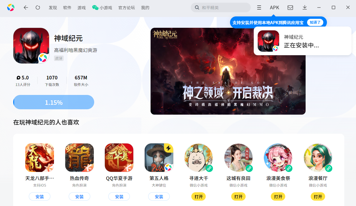 电脑怎么下载游戏_(电脑游戏软件app哪个好)