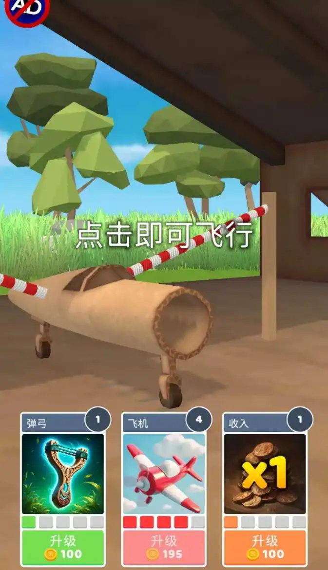 小游戏破解版下载-(破解版小游戏app)