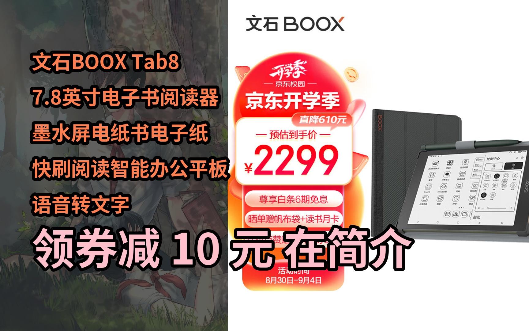 电子书免费阅读(电子书免费阅读网站)