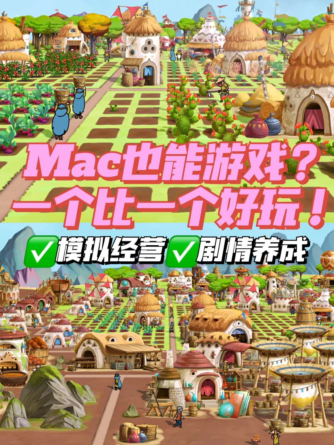 包含macbook游戏下载的词条