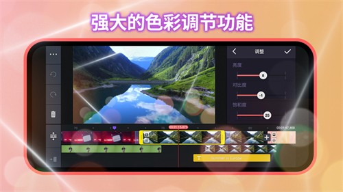 巧影最新破解版下载_(巧影破解版508)