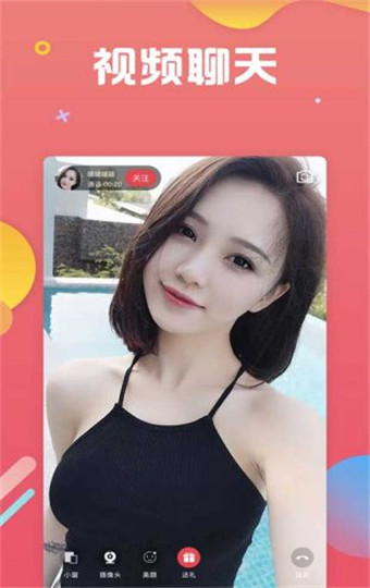 草莓视频app下载地址_(草莓视频下载安装app下载页)