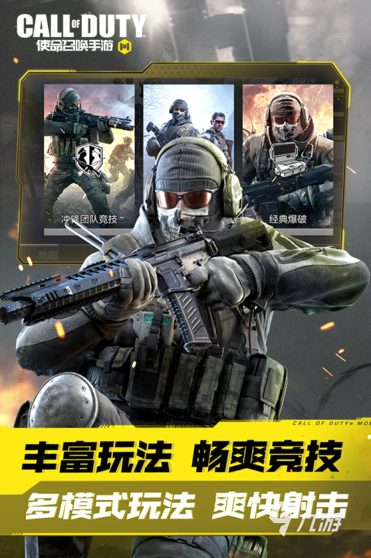 下载好玩的游戏(有哪些好玩的游戏)