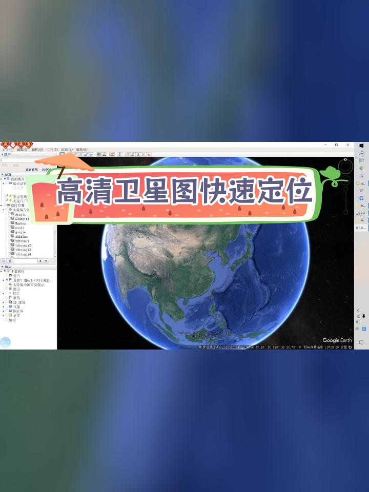 谷歌地图安卓下载(google地图安卓下载)