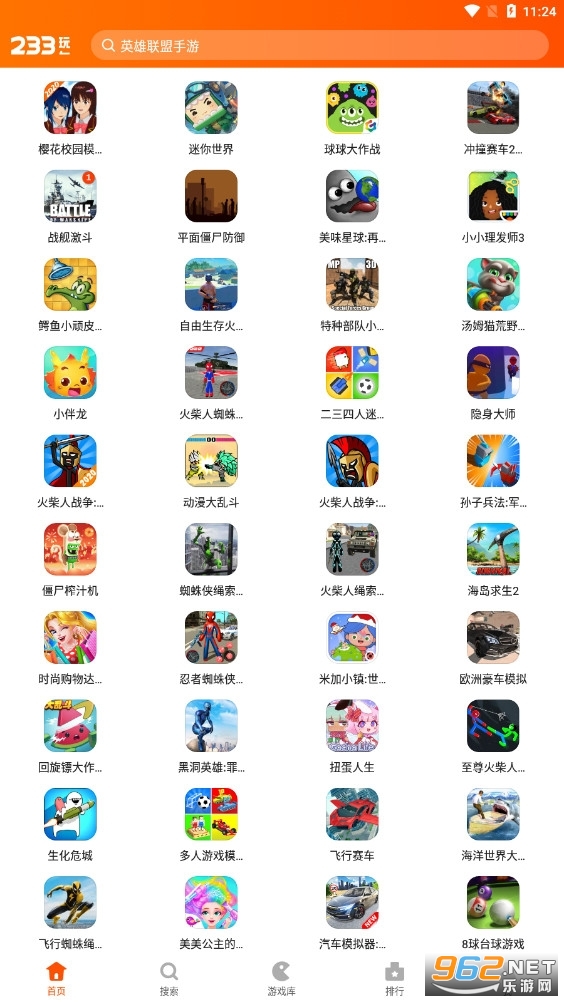 小游戏怎么下载_(免费游戏直接能玩)