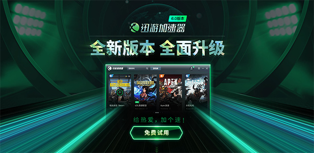 下游戏下载