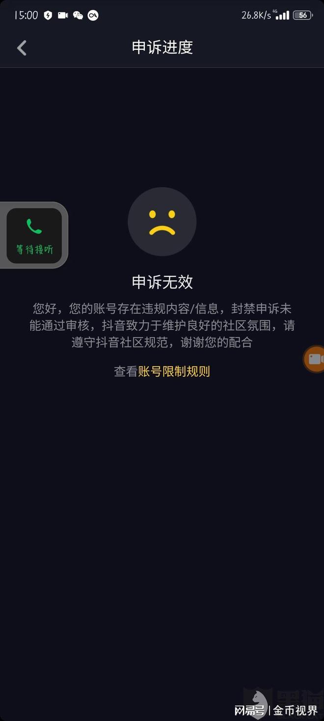 抖阴APP下载-(tiktok海外直播网络专线)