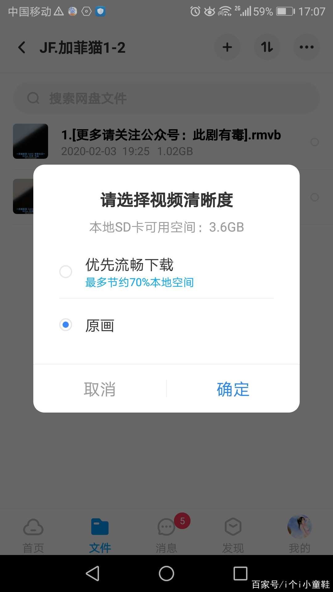 百度视频怎么下载_(百度视频怎么下载到手机)