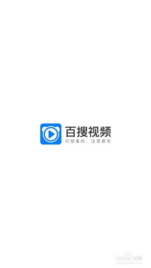 百度视频怎么下载_(百度视频怎么下载到手机)