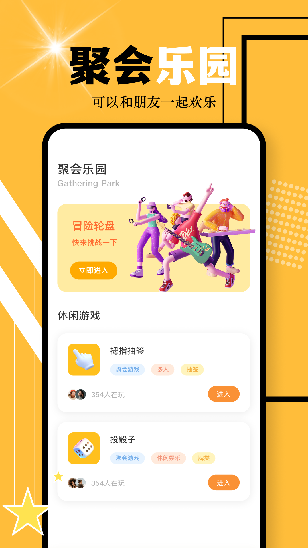 趣玩app下载(趣玩app下载入口)