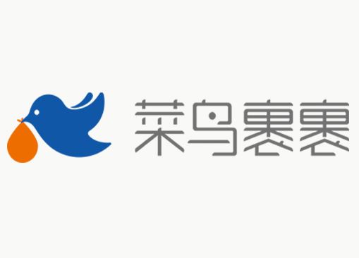 下载菜鸟裹裹app-(下载菜鸟裹裹app安全吗)