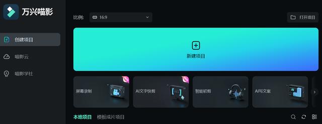 剪辑师软件下载-(剪辑师软件下载app)