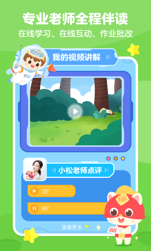 安卓小火箭下载_(安卓小火箭下载官网)