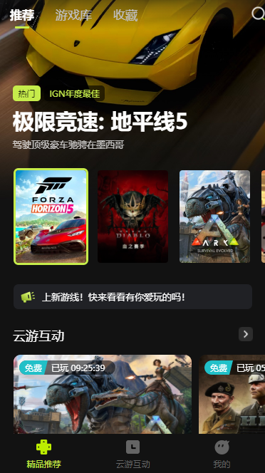 游戏游戏下载(wheeliechallenge游戏正版)