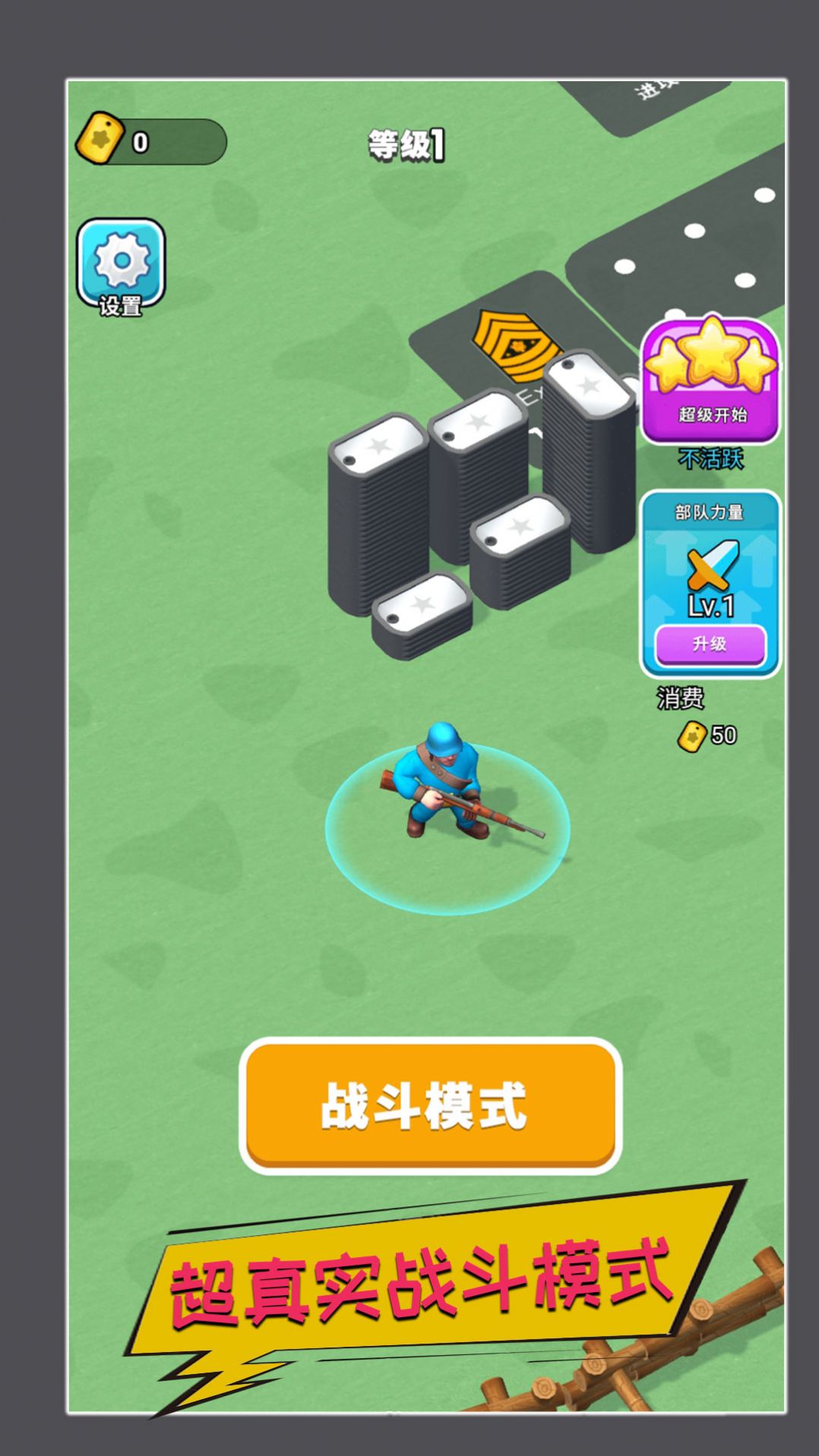 生存游戏下载(生存类手游推荐)