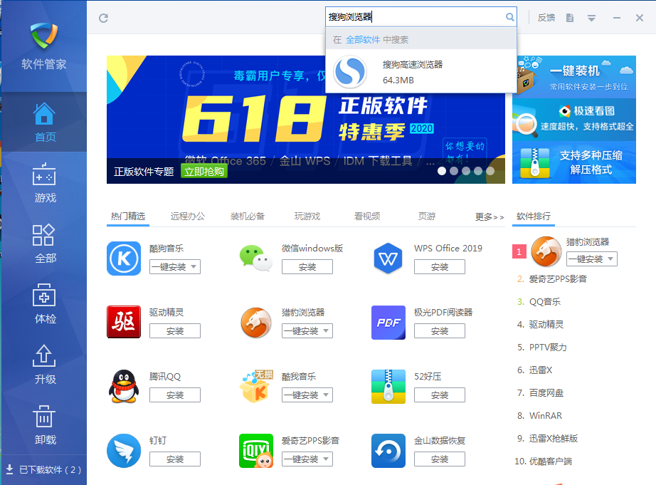 浏览器app下载安装-(下载谷歌浏览器app下载安装)