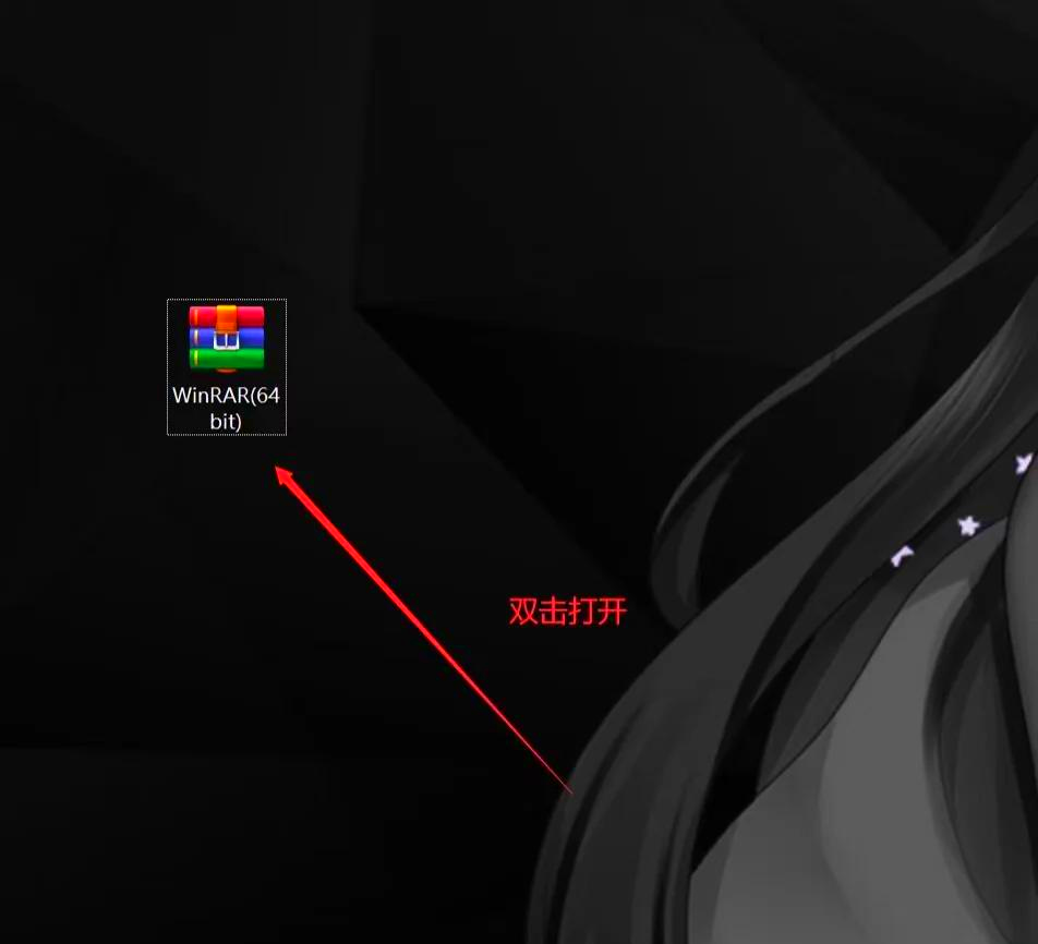 winrar解压软件下载官网_(winrar解压软件安卓版下载)