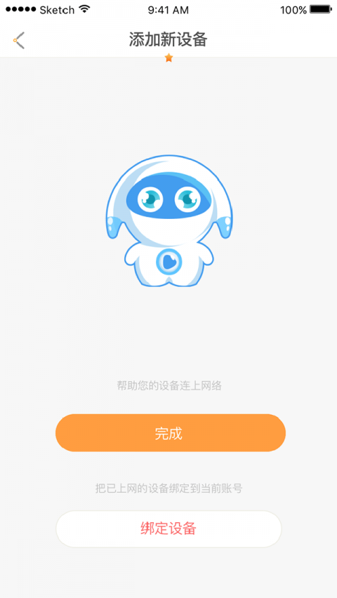 当当网app官方下载