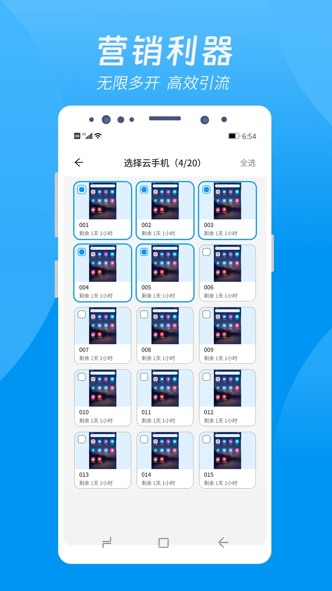 安卓自动下载(安卓自动下载软件)